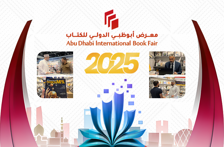 دار الدليل تختتم مشاركتها في معرض أبوظبي الدولي للكتاب 2025