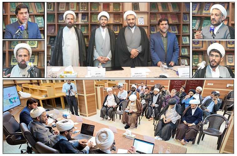 تنظيم الكرسي العلمي الرابع عشر لأول مرة باللغة الفارسية