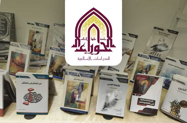إصدارات المؤسسة تحظى باهتمام بالغ في الأوساط الأكاديمية النسوية