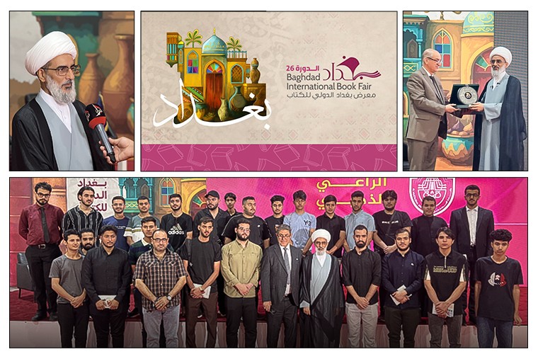 تقديرا لإسهاماته الفكرية.. رئيس اتحاد الناشرين يمنح الدكتور الوائلي درع الإبداع بعد محاضرته العلمية