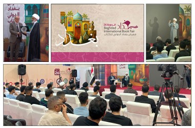 تقديرا لإسهاماته الفكرية.. رئيس اتحاد الناشرين يمنح الدكتور الوائلي درع التميز بعد محاضرته العلمية