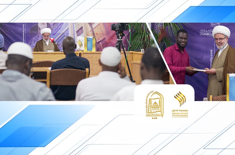 إقامة حفل توقيع كتاب "صورة المهدي بين التراث ومخيال الحداثيين" الصادر عن المؤسسة