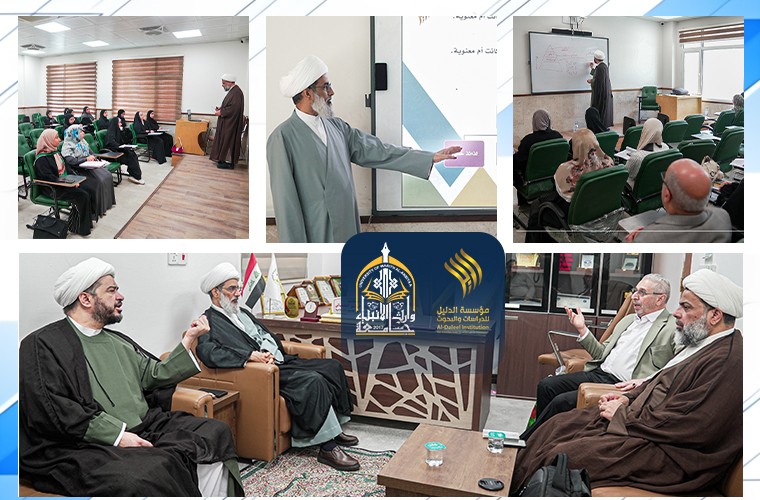 جامعة وارث الأنبياء تستضيف أساتذة الدليل