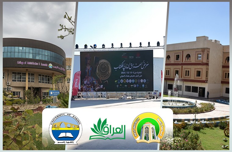 مشاركة المؤسسة في ثلاثة معارض للكتاب بشكل متزامن