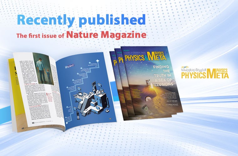 "Release of the English Edition of the First Issue of  "Physics and Metaphysics Magazine