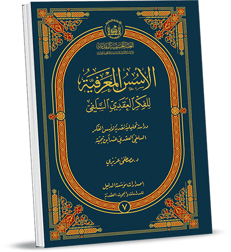 alkitab com