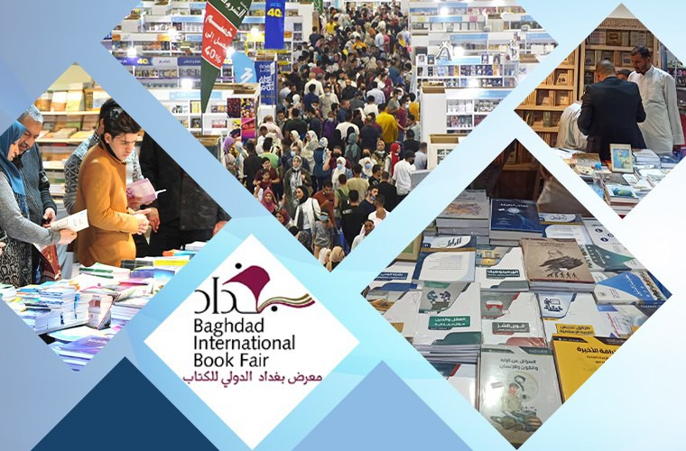 مؤسسة الدليل تشارك في معرض بغداد الدولي للكتاب
