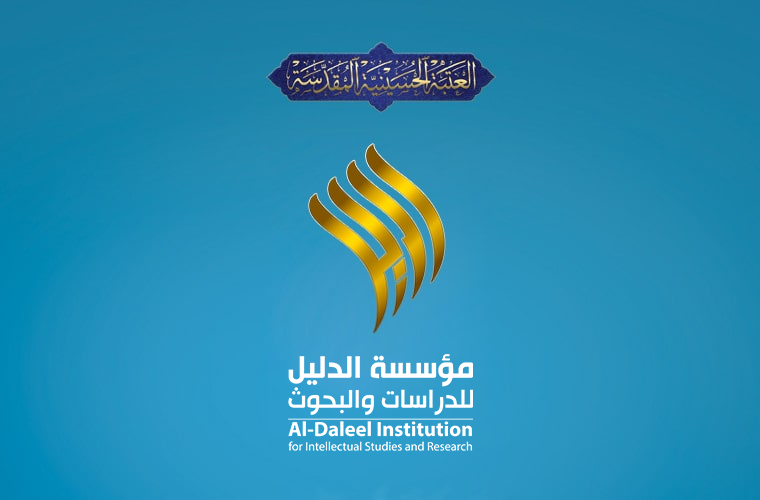 من نحن